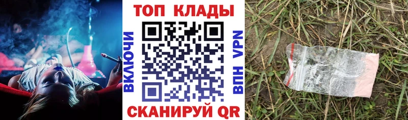 Купить Марихуана  A-PVP  ГАШИШ  АМФЕТАМИН  Метамфетамин  Мефедрон  Сураж