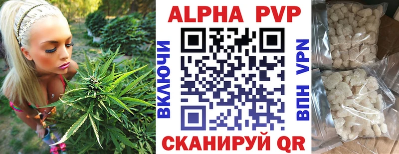 Alpha PVP крисы CK  Купить где  Сураж 