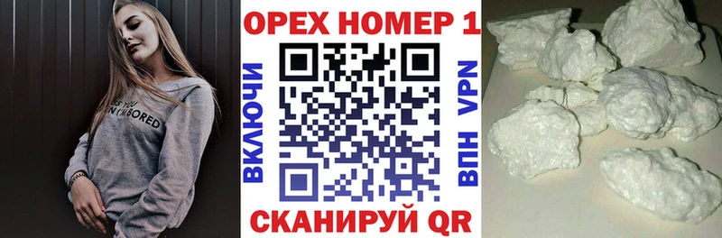 Купить закладки  Сураж  Cocaine 99% 