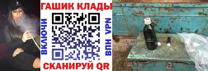 Гашиш hashish  Купить  Сураж 