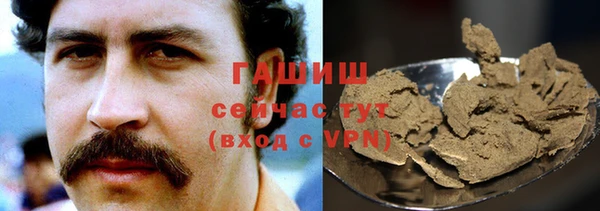 ГАЛЛЮЦИНОГЕННЫЕ ГРИБЫ Протвино