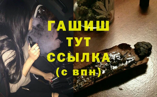 экстази Пролетарск