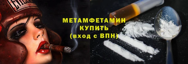 ГАЛЛЮЦИНОГЕННЫЕ ГРИБЫ Протвино