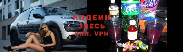 ПСИЛОЦИБИНОВЫЕ ГРИБЫ Приозерск