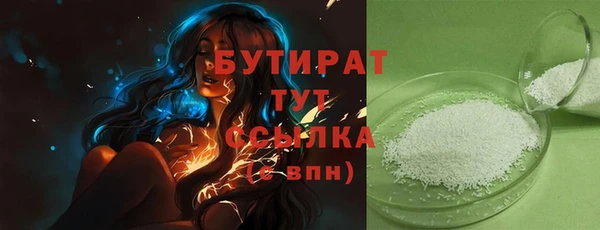 экстази Пролетарск