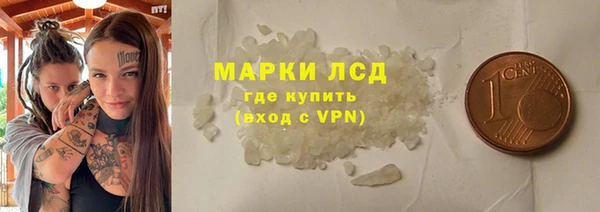 ГАЛЛЮЦИНОГЕННЫЕ ГРИБЫ Протвино