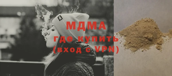 ГАЛЛЮЦИНОГЕННЫЕ ГРИБЫ Протвино
