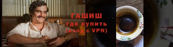 экстази Пролетарск