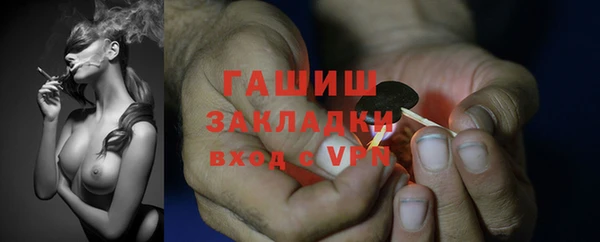 экстази Пролетарск