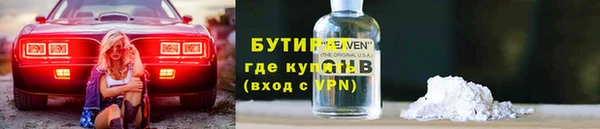 ГАЛЛЮЦИНОГЕННЫЕ ГРИБЫ Протвино