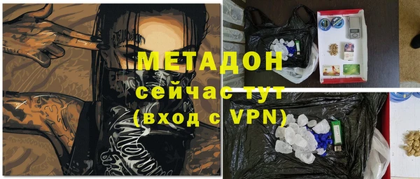 ПСИЛОЦИБИНОВЫЕ ГРИБЫ Приозерск