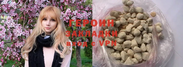 ПСИЛОЦИБИНОВЫЕ ГРИБЫ Приозерск