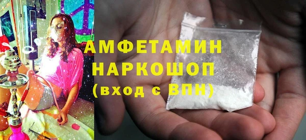 ГАЛЛЮЦИНОГЕННЫЕ ГРИБЫ Протвино