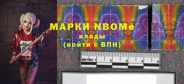 ГАЛЛЮЦИНОГЕННЫЕ ГРИБЫ Протвино