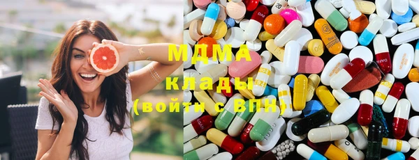 ГАЛЛЮЦИНОГЕННЫЕ ГРИБЫ Протвино