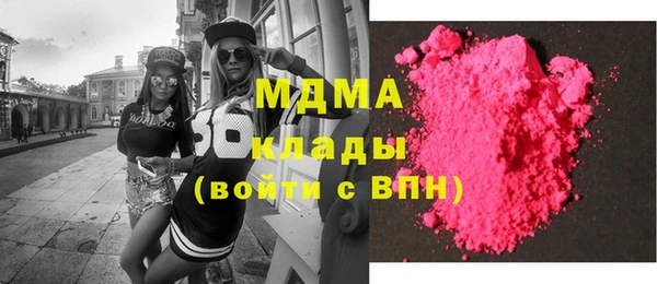 ГАЛЛЮЦИНОГЕННЫЕ ГРИБЫ Протвино