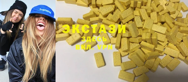 экстази Пролетарск