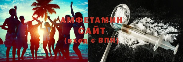 экстази Пролетарск