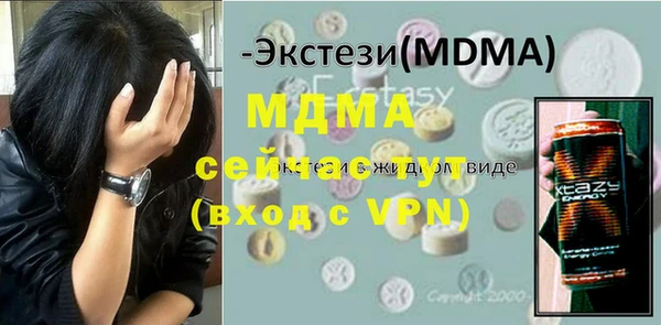 экстази Пролетарск