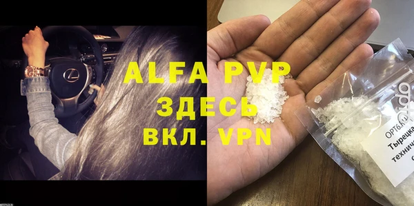 экстази Пролетарск