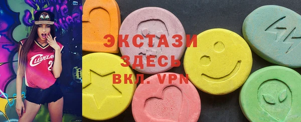 ПСИЛОЦИБИНОВЫЕ ГРИБЫ Приозерск