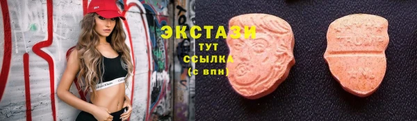 ГАЛЛЮЦИНОГЕННЫЕ ГРИБЫ Протвино