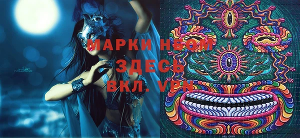 ГАЛЛЮЦИНОГЕННЫЕ ГРИБЫ Протвино