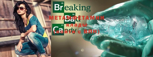 экстази Пролетарск
