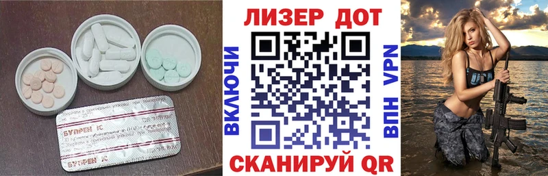 Купить  Сураж  LSD-25 экстази ecstasy 