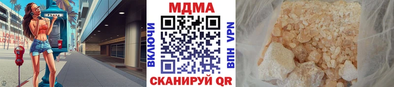 Купить  Сураж  MDMA кристаллы 