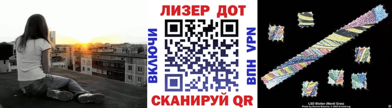 Наркотические марки 1,5мг  Купить закладки  Сураж 