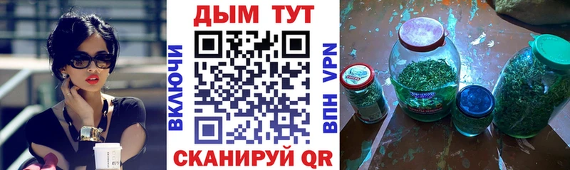 Канабис VHQ  Купить где  Сураж 